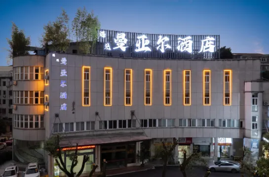 Wuyi Manyar Hotel