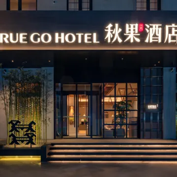 TRUE HOTEL Hotels near Quan Shan