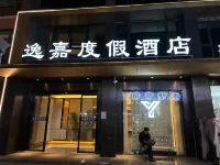 Liuzhou Yijia Resort Hote