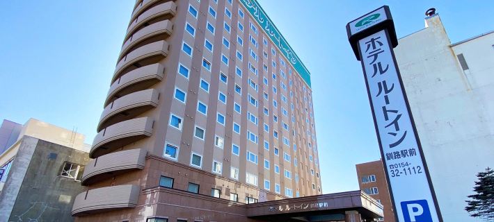 Hotel Route-Inn Kushiro Ekimae Hotels in Kushiro City