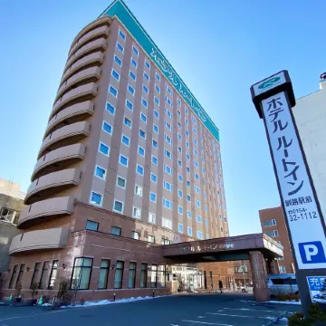 Hotel Route-Inn Kushiro Ekimae
