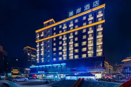 XINA HOTELLE Отели в г. Мяньчжу