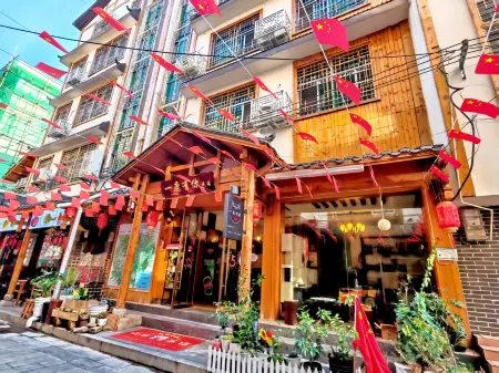 YI LU YOU NI HOTEL