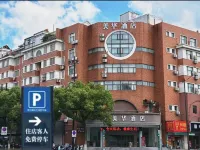 MEIHUAHotel (Jiaxing Yuehe Old Street) Hotel in zona Yuehe Historic District