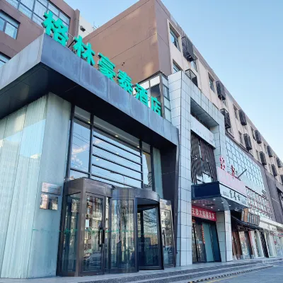 格林豪泰飯店（北京學清路學知園地鐵站店） 薛智苑附近的飯店