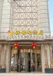 HaMi New Century Hotel