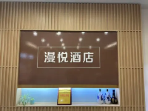 Datong Pingcheng West Ring Road Manyue Apartment