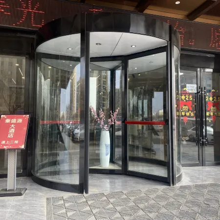 New four seasons Hotel (Lanzhou Zhongchuan Airport)