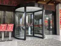 New four seasons  Hotel (Lanzhou Zhongchuan Airport)