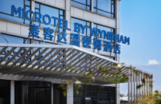 Microtel by Wyndham Hangzhou Xiaoshan Airport Hotel di Hangzhou