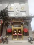 Floral Tiantian Hotel Hotels near Pingyao Yuan Happy Valley