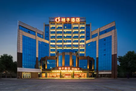 Orange Hotel (Linyi Hedong International Convention and Exhibition Center Hotel) Отели рядом с достопримечательностью «Xiaobudong Xiangjiao Sluice»