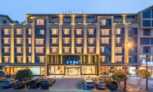 JI Hotel (Hengdian World Studios Qinwang Palace)