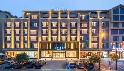 JI Hotel (Hengdian Yingshicheng Menghuangu) Hôtels à : Dongyang