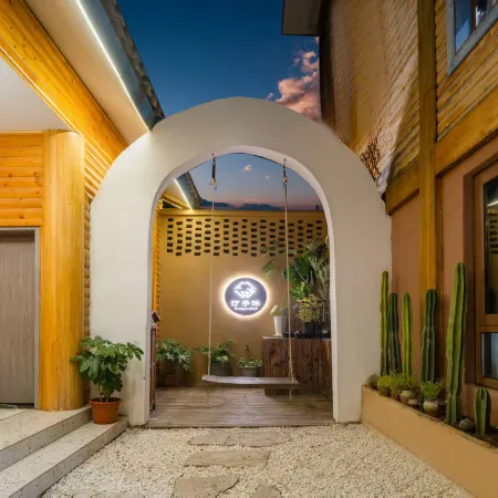 Yuli · Haojiubujian starry sky Homestay