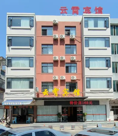 Yun Xiao Hotel Отели рядом с достопримечательностью «Tomb of Chen Zheng»