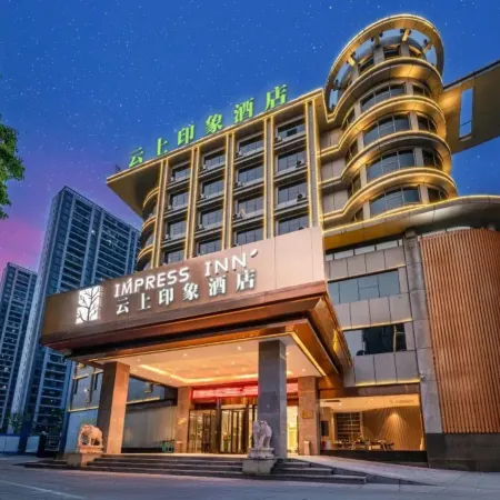 Yunshang Impression Hotel (Shangyu Shaoxing East Station)
