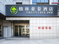 GreenTree Inn Tianjin Shuanglin Metro Station Vocational and Technical Normal University Hotel Các khách sạn gần Weishanlu