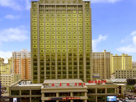 Ku Che Hotel