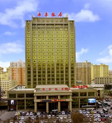 Ku Che Hotel