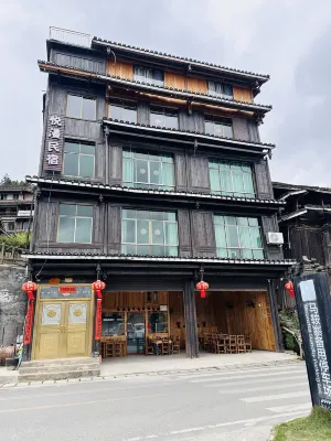 Sanjiang Yueman Homestay