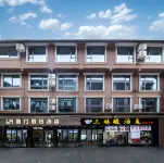 Xijiang Qianhu Miaozhai Longmen Theme Hotel
