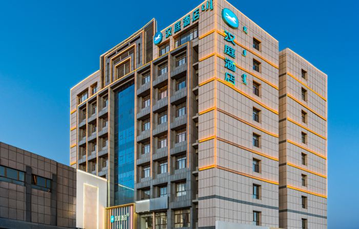 HanTing Hotel (Ordos City Uxin Banner Fuhai Shopping Center)
