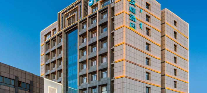 HanTing Hotel (Ordos City Uxin Banner Fuhai Shopping Center) Hotels in Uxin Banner
