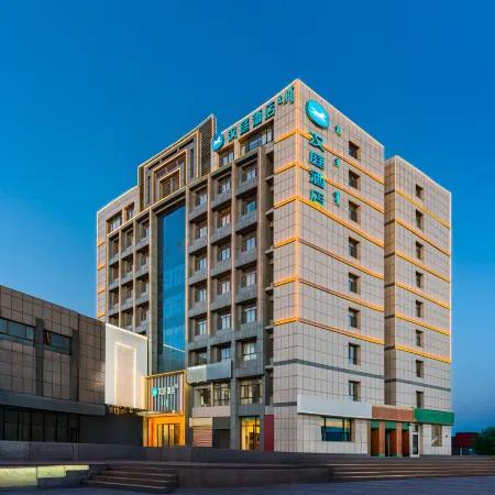 HanTing Hotel (Ordos City Uxin Banner Fuhai Shopping Center)