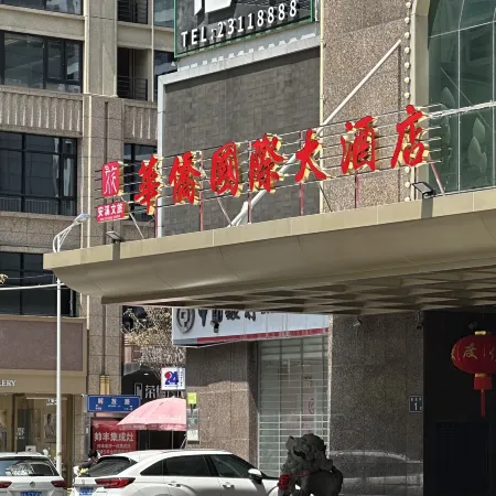 Overseas Chinese Hotel