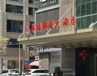 Overseas Chinese Hotel Hotels in Anxi