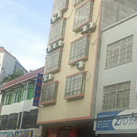Rujia Apartment