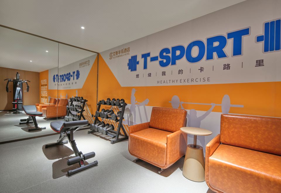 충칭 에이스 페닌슐라 호텔