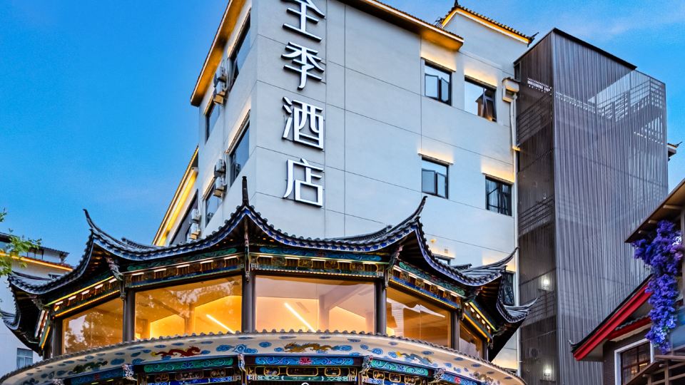 JI Hotel (Lijiang Gucheng South Gate)