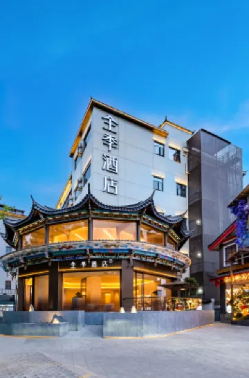 JI Hotel (Lijiang Gucheng South Gate) Hotels in Lijiang