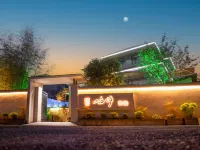 Yuxi Art Gallery Homestay (Jingdezhen Sanbao International Ceramic Art Village Branch) - Jacuzzi