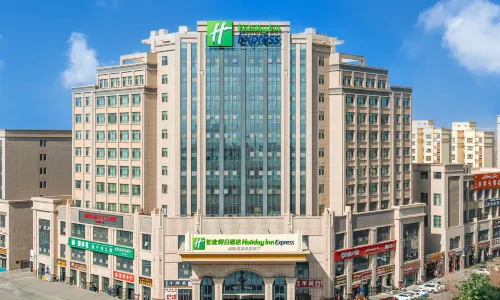 Holiday Inn Express Turpan (Meishingtiancheng Food Street Branch)
