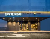 Homeinn Selected Hotel (Wuhan Chuhehan Street Hongshan Square Subway Station) Отели в г. Ухань