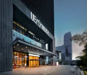 โรงแรมยูอีซี่ (เมืองโบราณเหย่าปู้ หลิวโจว เดอะมิกซ์ซี) โรงแรมใน