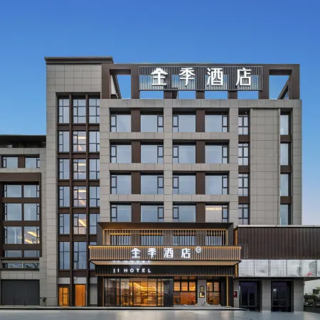 JI Hotel (Ningde Zherong Dongshi Avenue Branch)