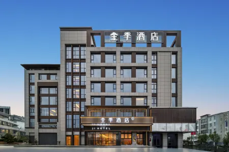 JI Hotel (Ningde Zherong Dongshi Avenue Branch) Отели рядом с достопримечательностью «Fujian Zherong the First Party Team Site»