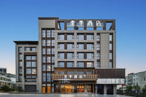 JI Hotel (Ningde Zherong Dongshi Avenue Branch) Hotels in Zherong