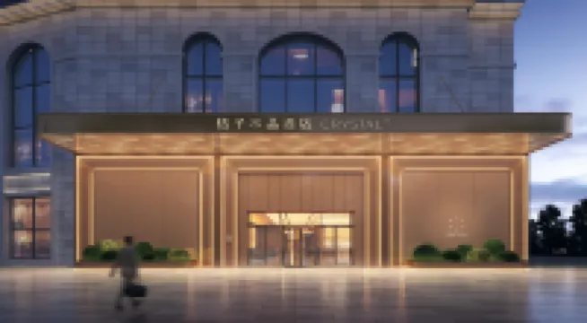 Crystal Orange Shenzhen Dalang Commercial Center Hotels in Shenzhen