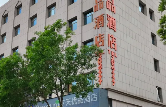 7天優品酒店（吳忠萬達廣場店）