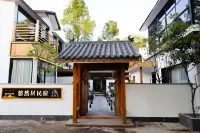 Youlanju Courtyard Hotel (Xiangyang Ancient City Shengshi Tangcheng Branch) Hotels near 603 Cultural and Creative Park