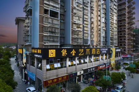 Jian Ge Zijin Art Hotel