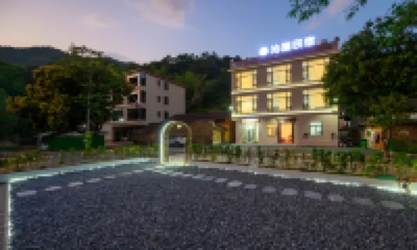 沁雅湯泉民宿（清遠古龍峽店）