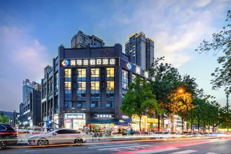 lanshanju HOTEL Отели рядом с достопримечательностью «Sichuan Suining Normal School»