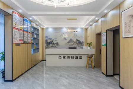 Jie Cheng Holiday Hotel Отели рядом с Аэропорт Наньчан