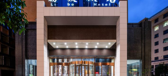 Libo Hotel Hotels in Libo County